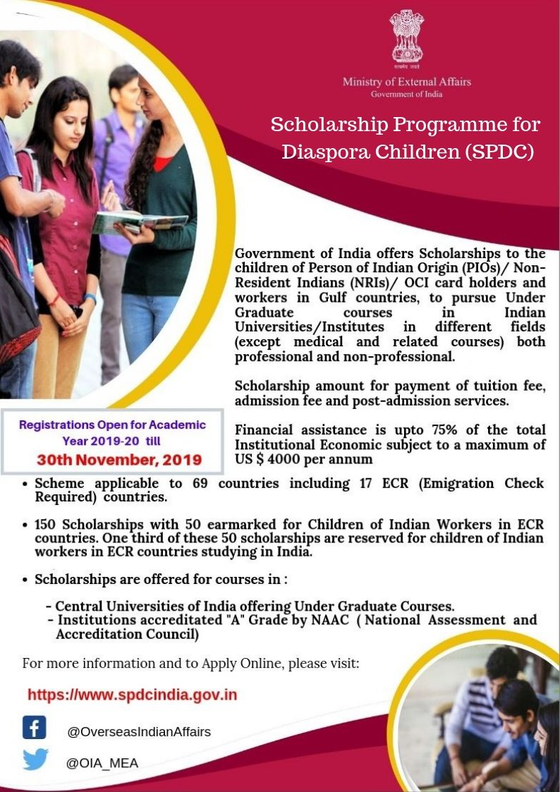 Scholarship Programme for Diaspora Children 2019-20